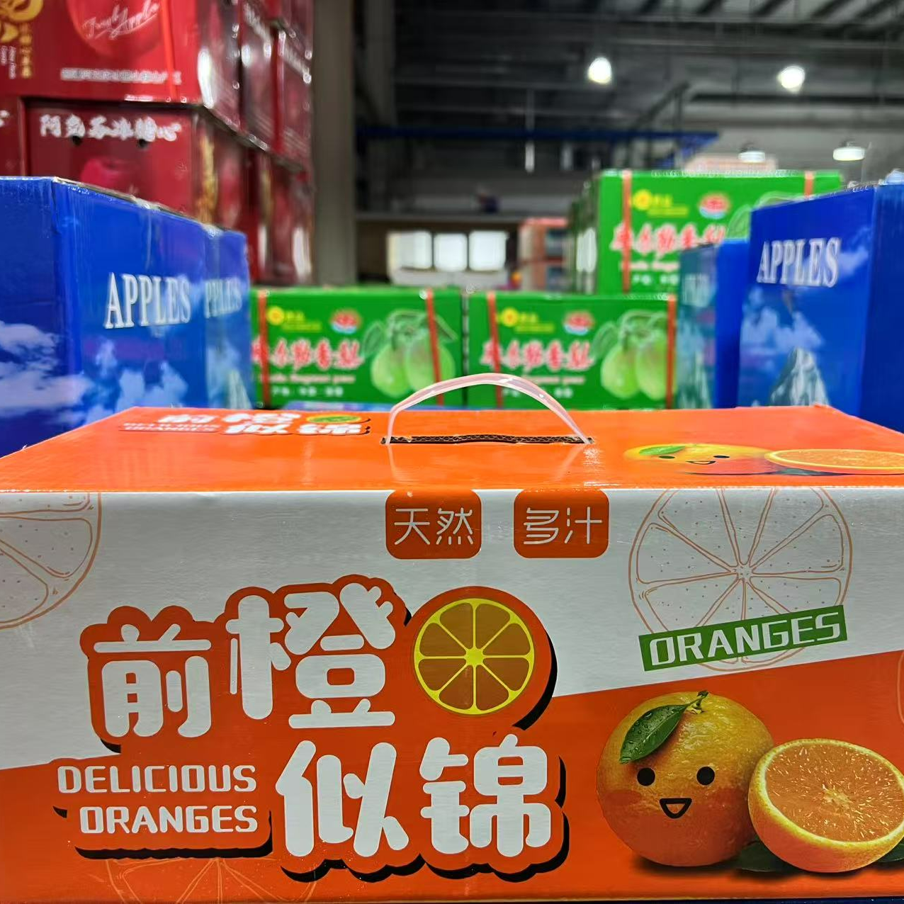 【阿班果业松北仓】前程似锦橙子礼盒  