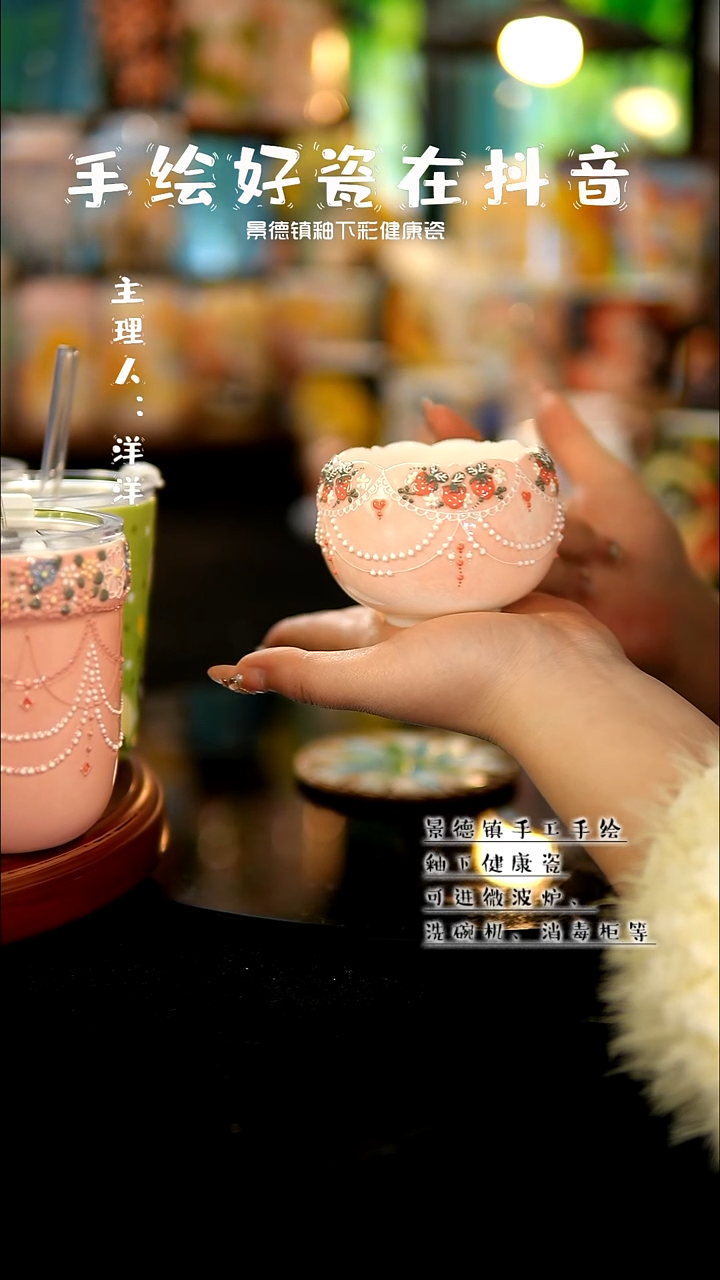 景德镇手绘陶瓷&A683