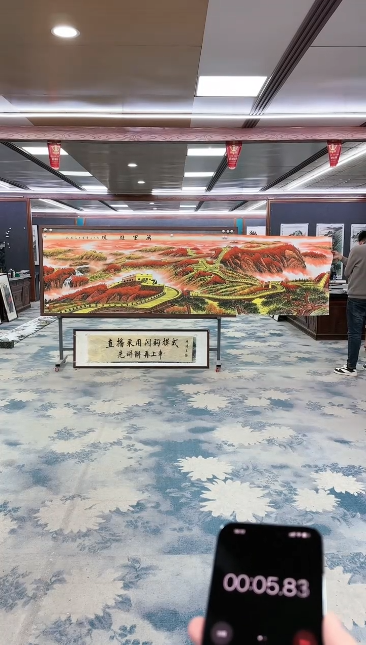 【闪购商品】绘画z王红兵-山水国画-小丈二