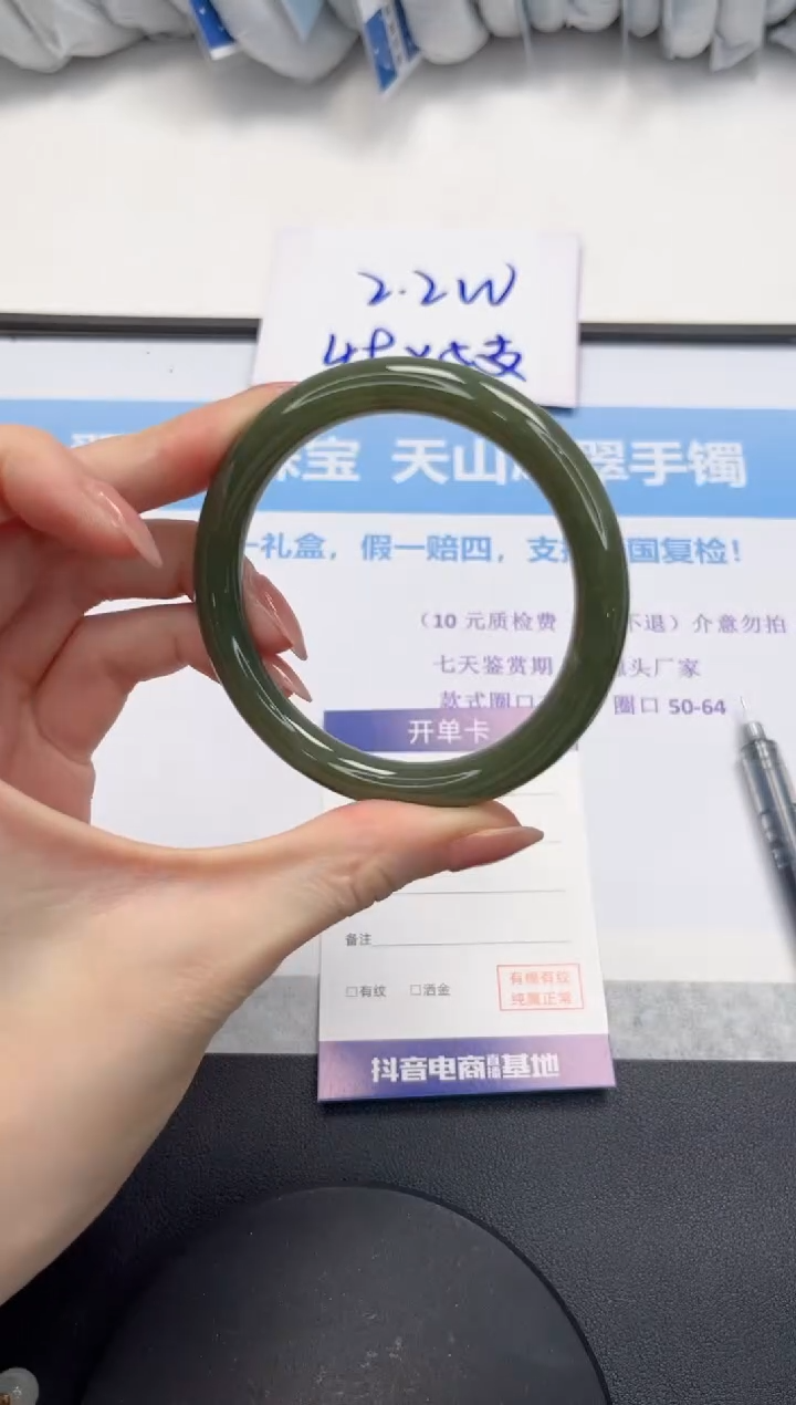 和田玉手镯未镶嵌V145-58