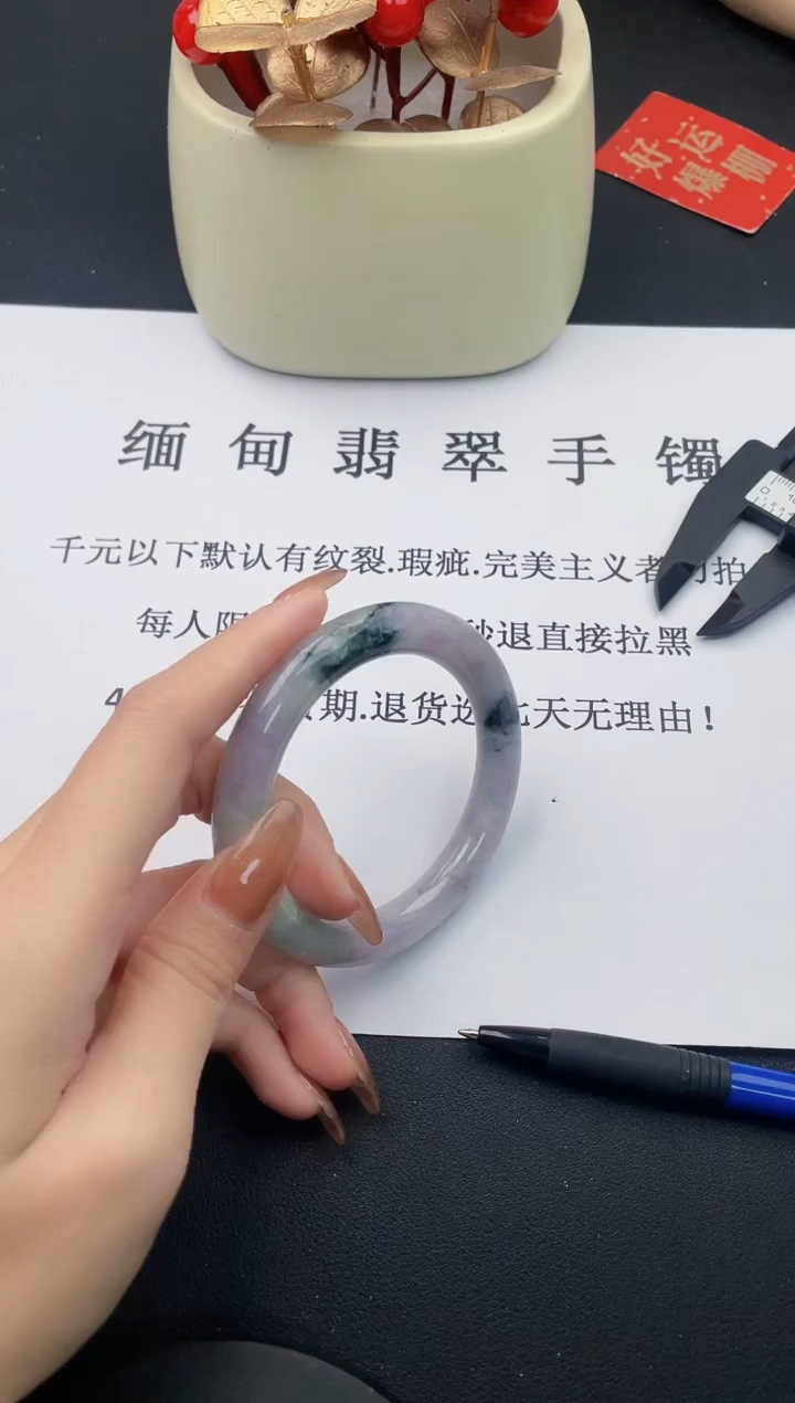 【闪购商品】翡翠手镯未镶嵌天然A货翡翠