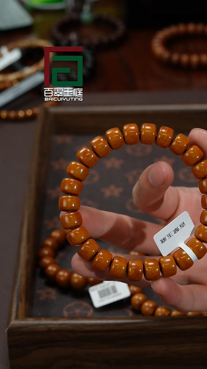 【闪购商品】紫金鼠吊坠毕业级短轴实心12尺寸