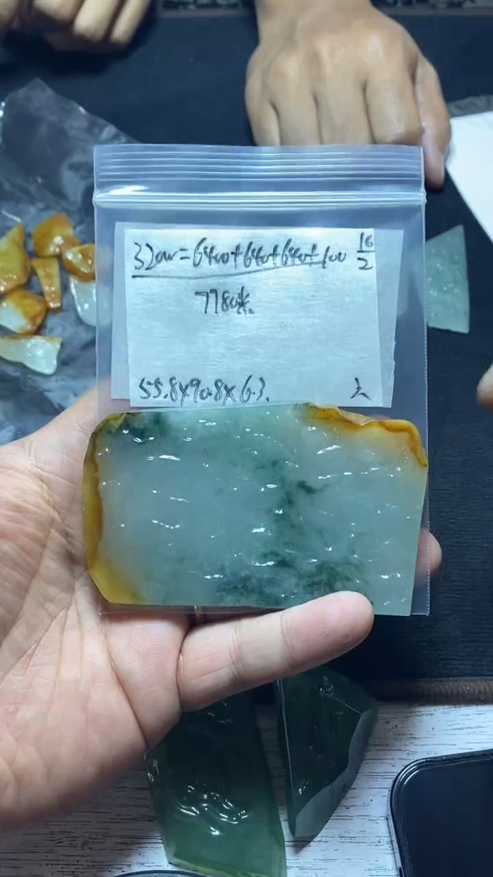 【闪购商品】定制翡翠未镶嵌翡翠片料