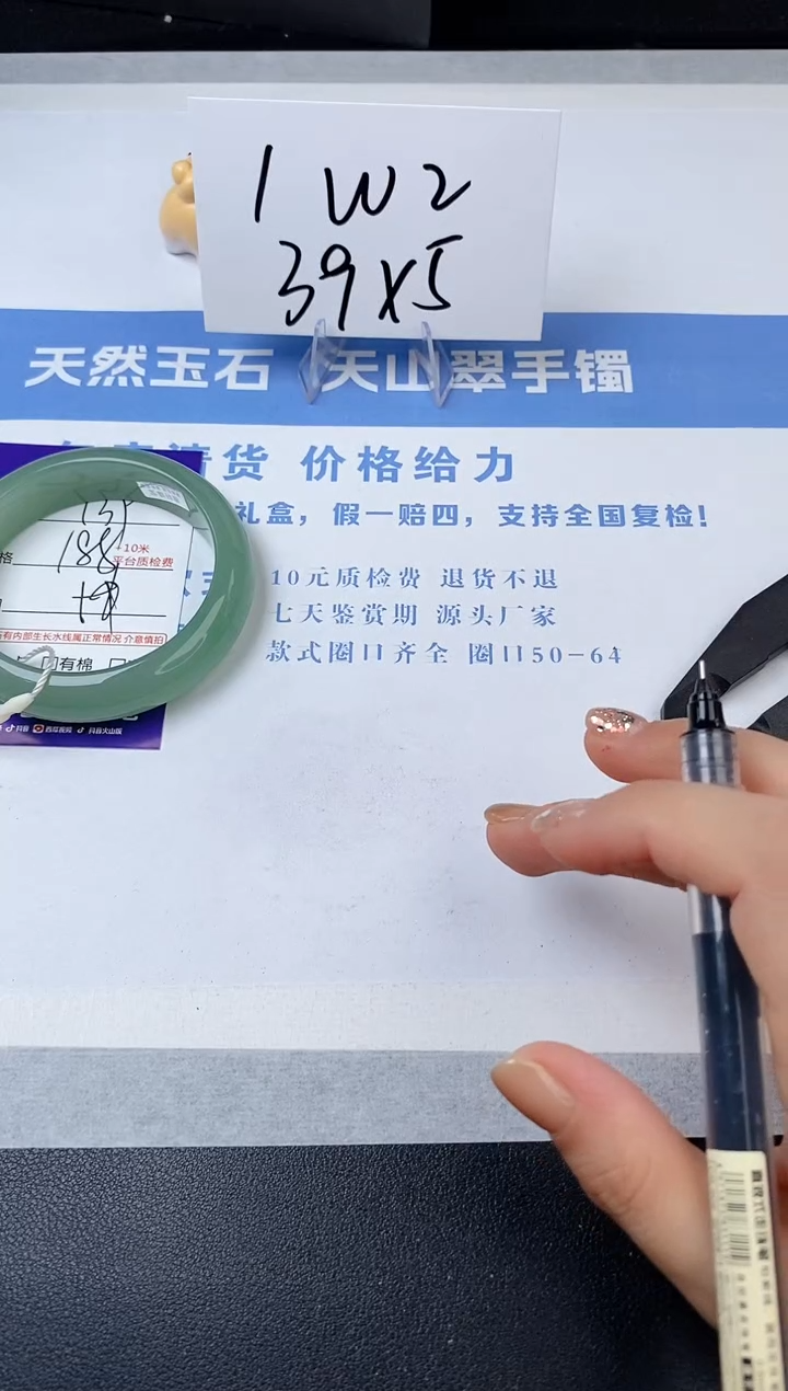 【闪购商品】石英质玉手镯未镶嵌s139-DA-59