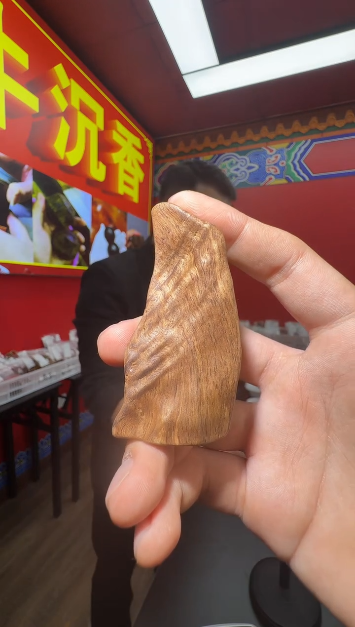 沉香吊坠y11顺化多样性发一