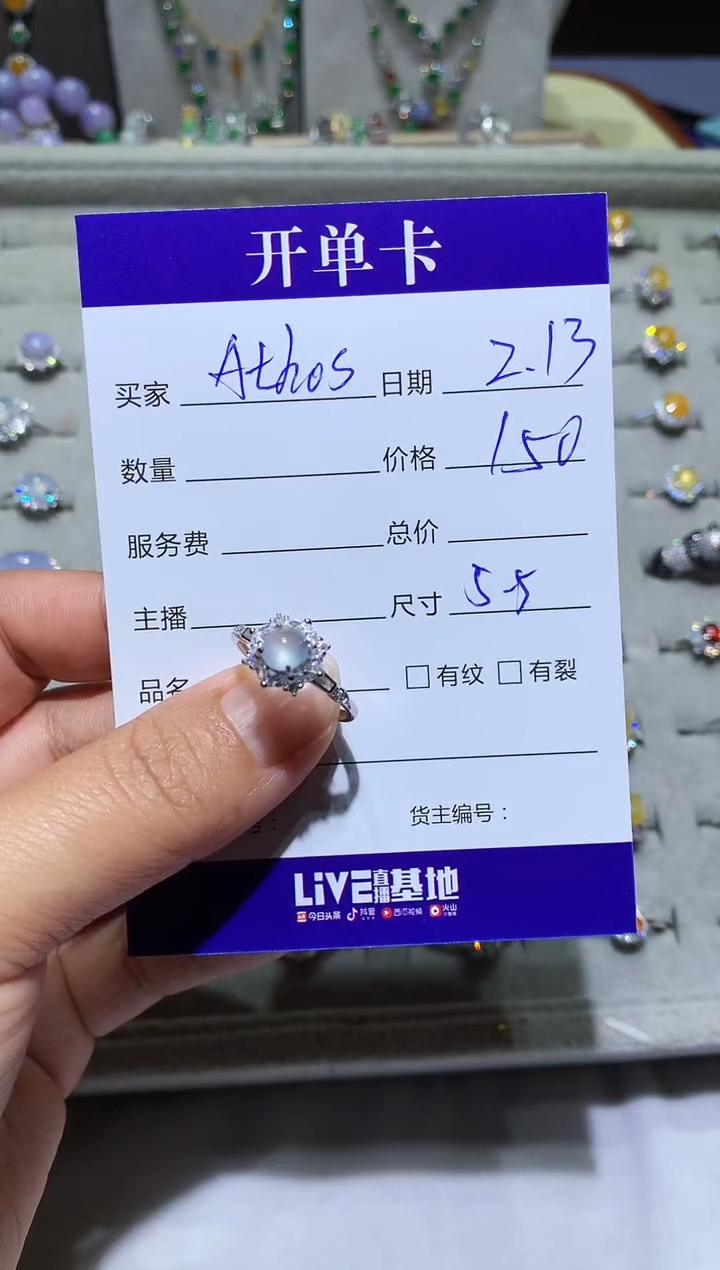 【闪购商品】翡翠耳饰未镶嵌 Athos Athos