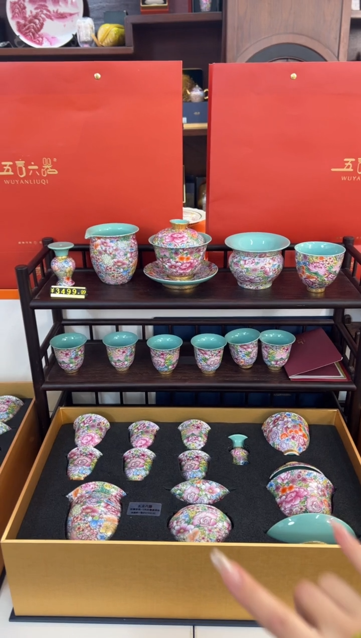 【闪购商品】瓷片小乔闪电购链接