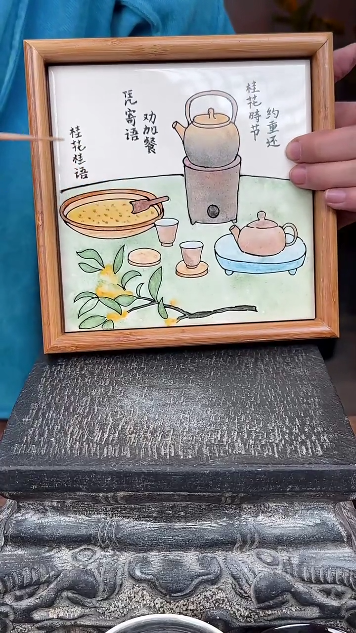 【闪购商品】摆件釉上彩陶瓷实木收纳盒