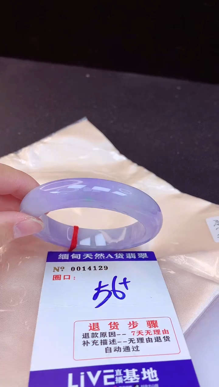 【闪购商品】翡翠手镯未镶嵌56+             