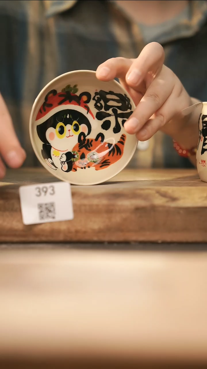 【落单孤品】福利/杯子@@393