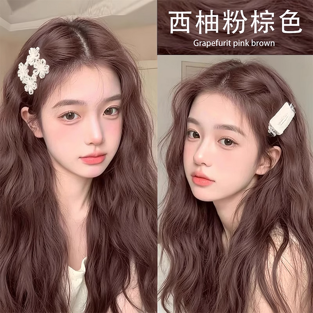 【买一送一】西柚粉棕色染发膏植物天然纯粉棕免漂超级显白色不伤发