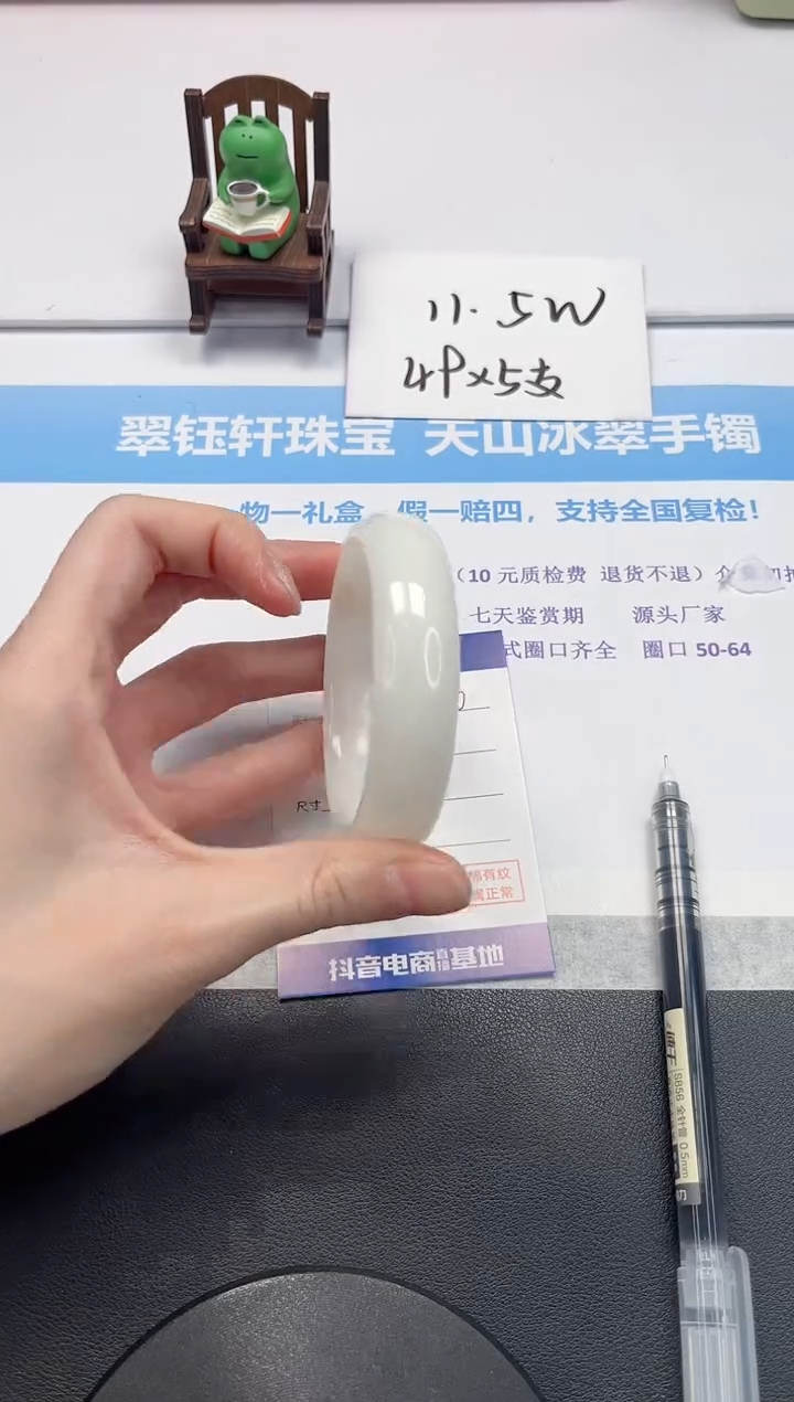 【闪购商品】和田玉手镯未镶嵌V446-56.8
