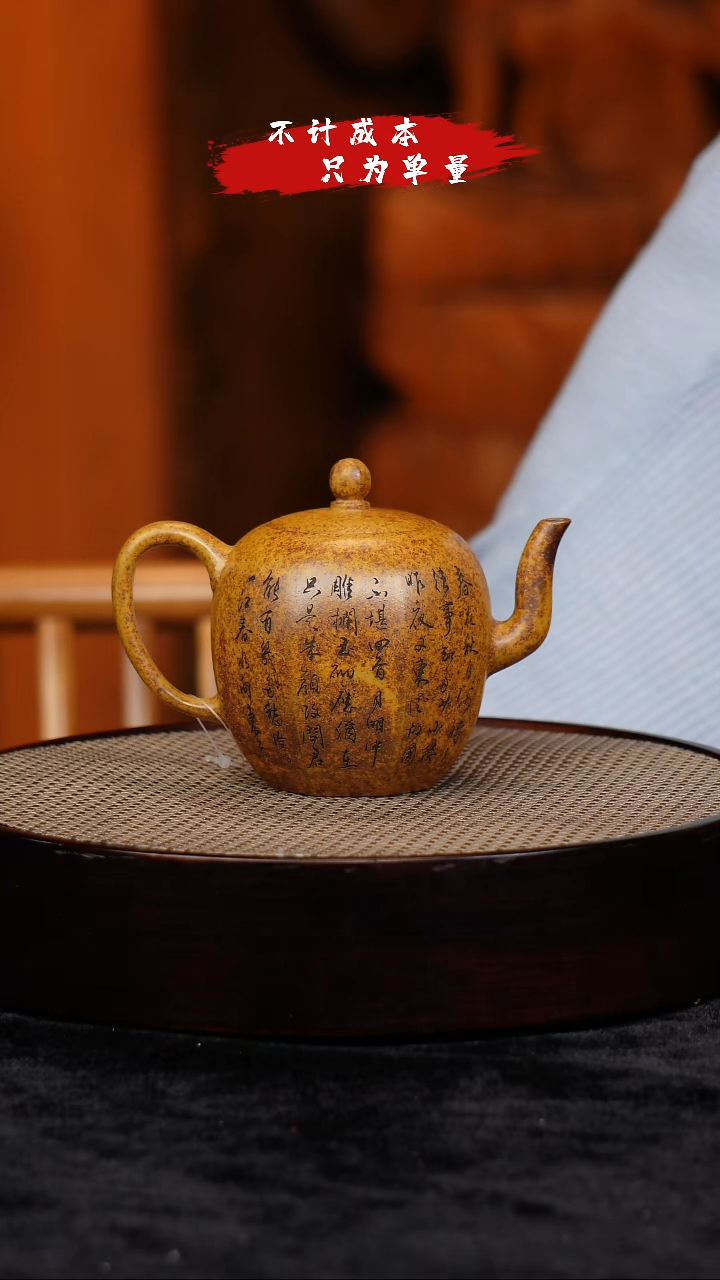 茶壶紫砂宜兴紫砂壶14  h569078