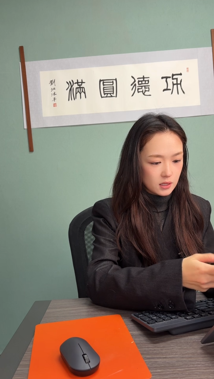 国画一****）吕老师鹤寿