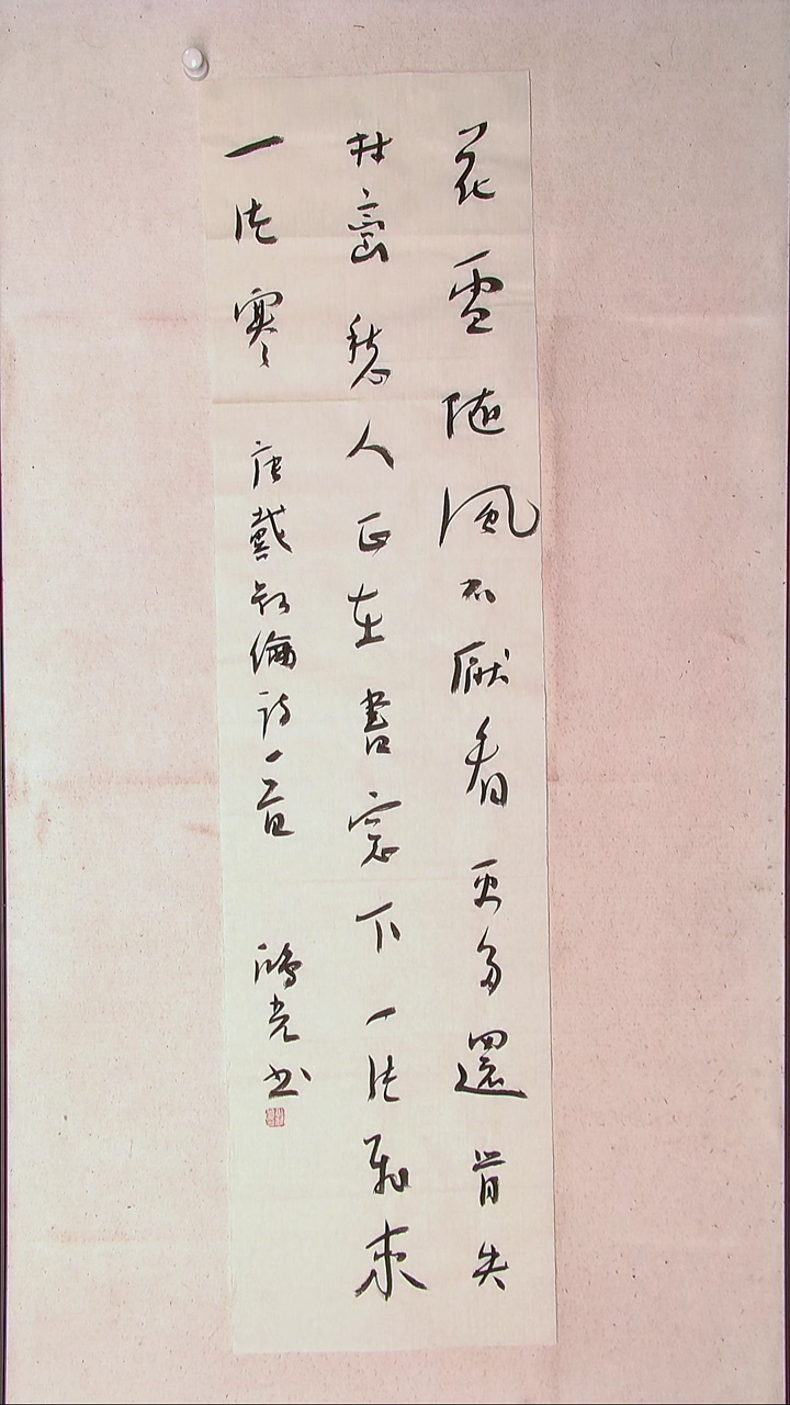 【闪购商品】书法郭鸿光银川四尺对开138*34