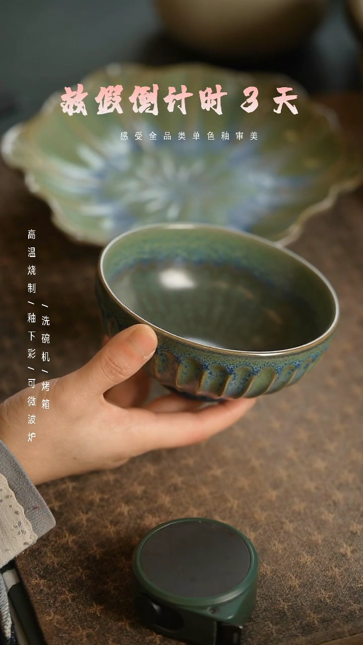 【闪购商品】陶栖居生活手工手作@@A088