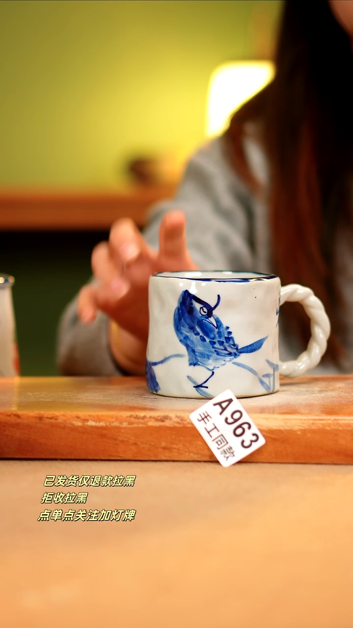 【闪购商品】其他A963陶然集器瓷器