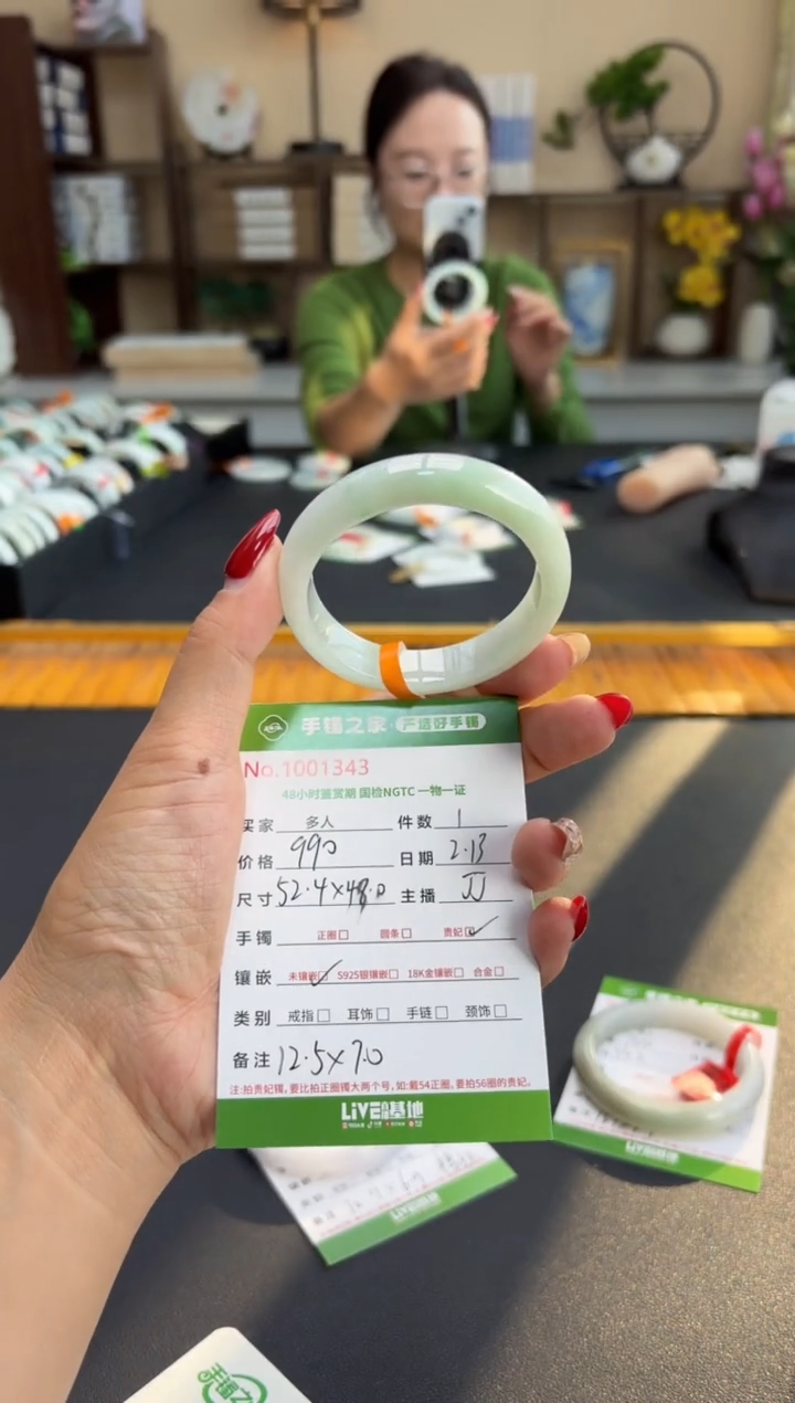 【闪购商品】翡翠手镯（贵妃镯）未镶嵌多人