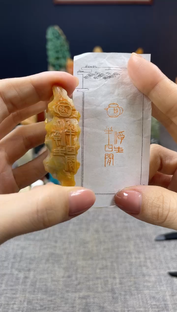 昌化石印石111111111 