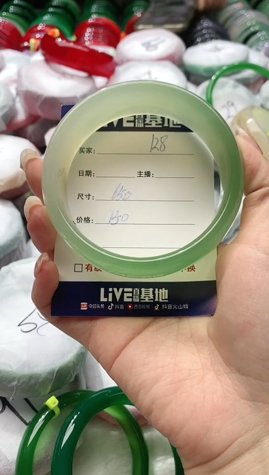 手镯玛瑙/玉髓未镶嵌128