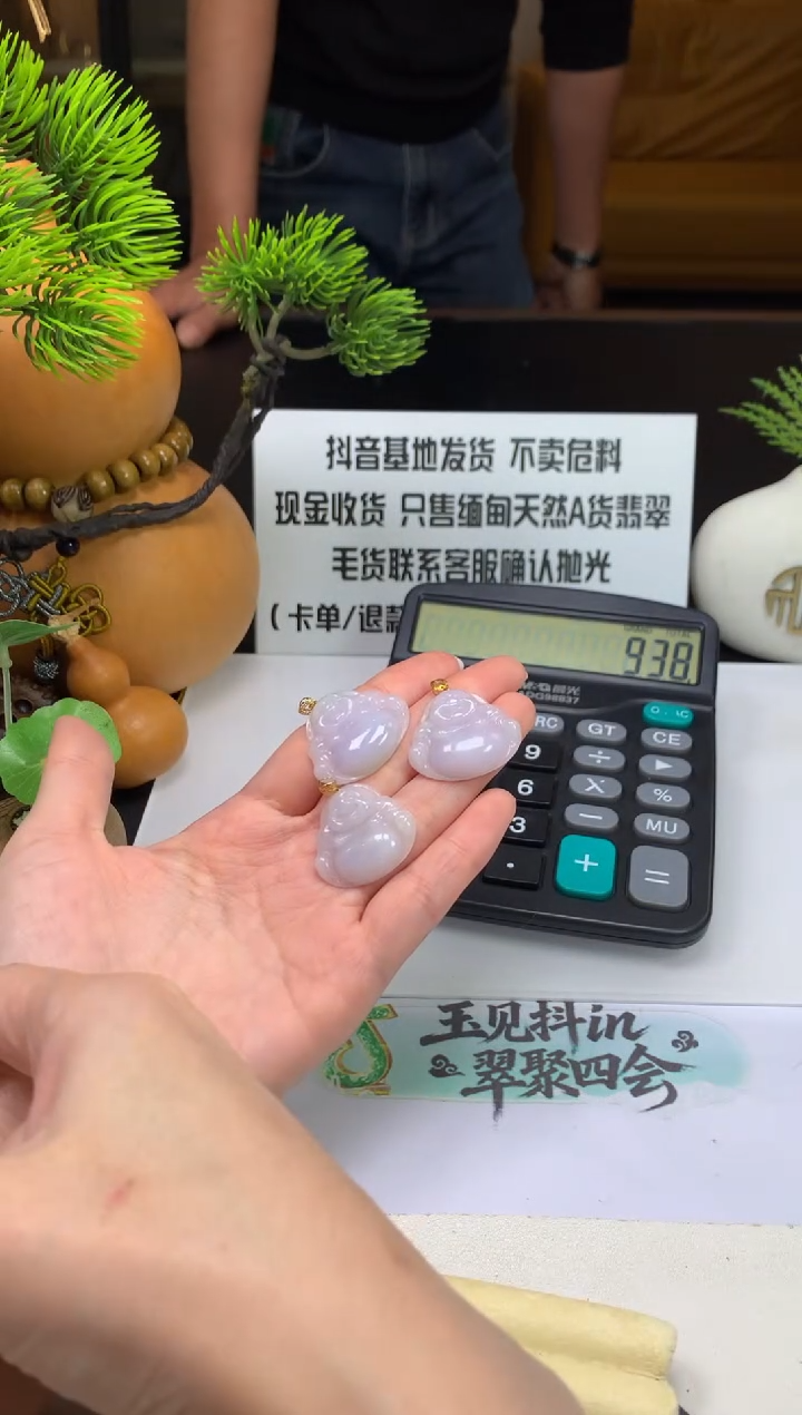 颈饰未镶嵌翡翠---121197多样性发其一