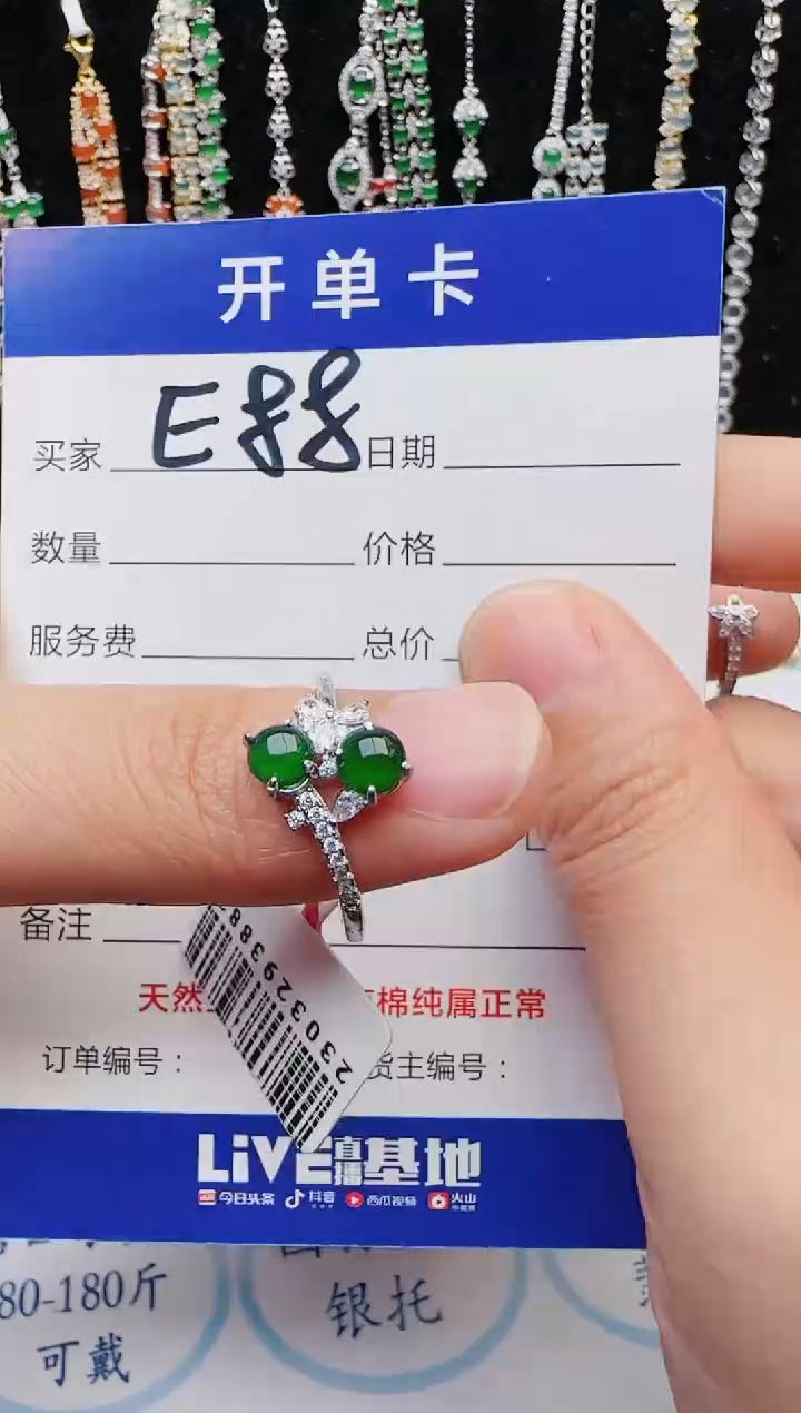 【闪购商品】翡翠戒指银S925镶嵌2222