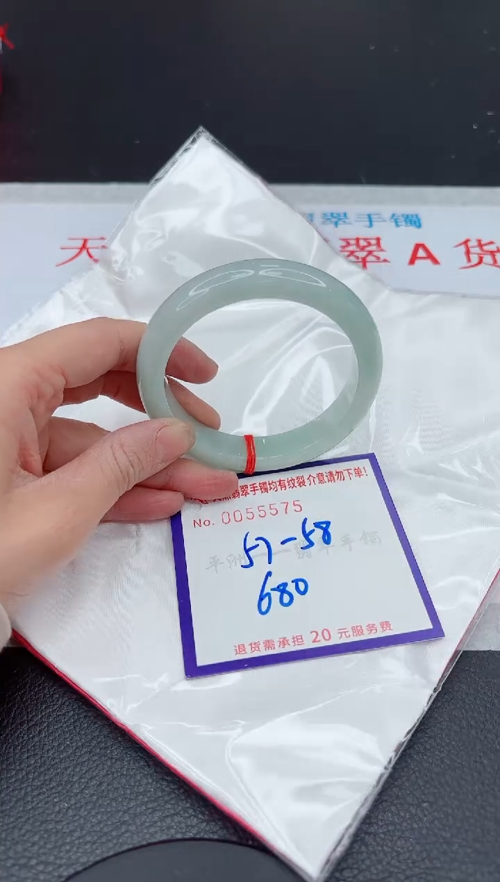 【闪购商品】翡翠手镯未镶嵌11111111111111
