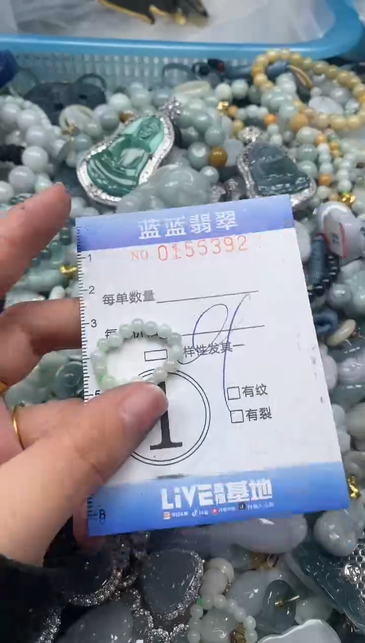 【闪购商品】翡翠颈饰未镶嵌闪购0155392