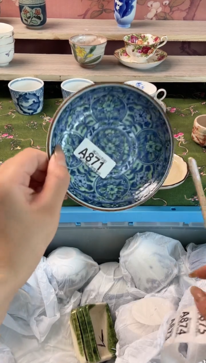 瓷片谦****）瓷器瓷器A871