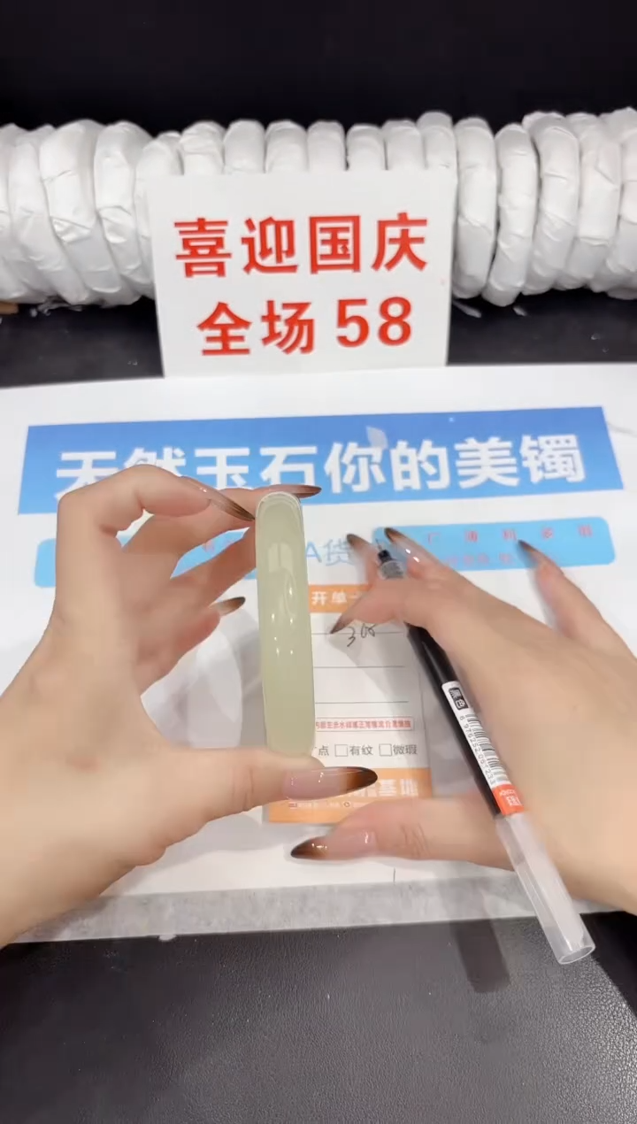 未镶嵌手镯石英质玉365-63