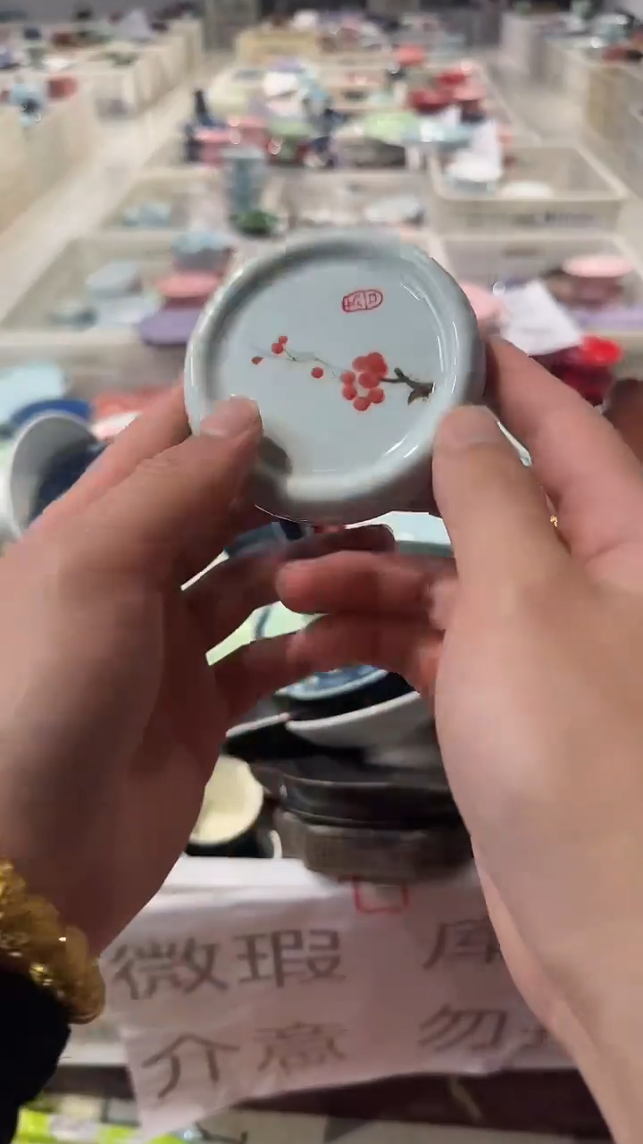 瓷片微瑕商品，介意勿拍
