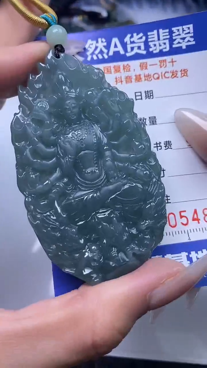 【闪购商品】翡翠颈饰未镶嵌A货翡翠4832