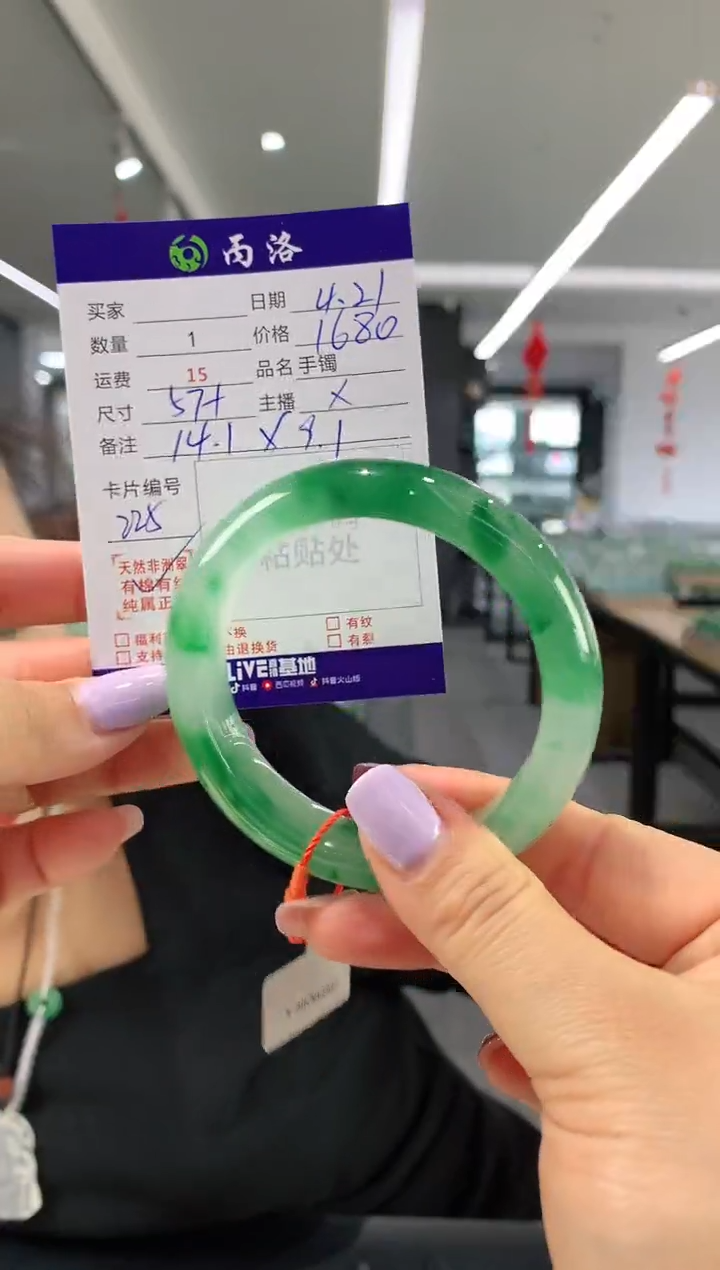 手镯石英质玉未镶嵌57+