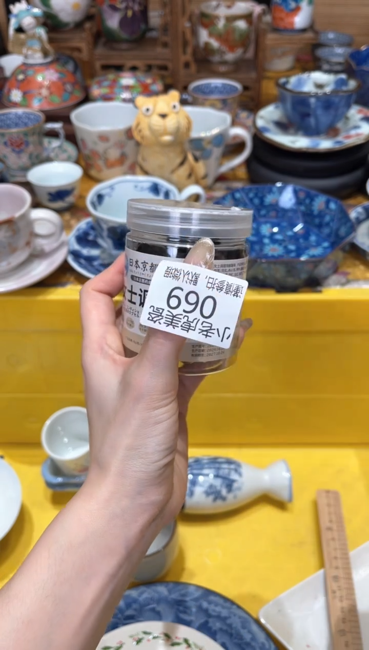 【闪购商品】瓷片『美丽可爱小老虎』女士泡脚凝珠