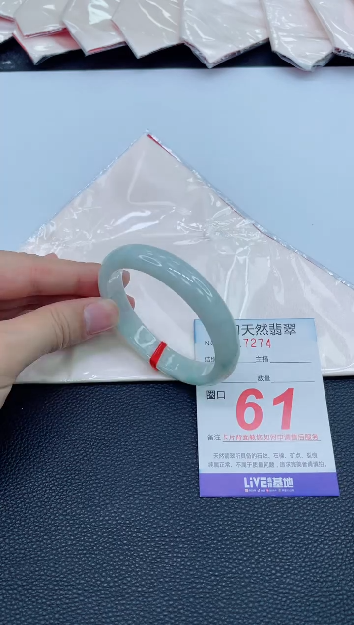 未镶嵌手镯翡翠天然翡翠手镯