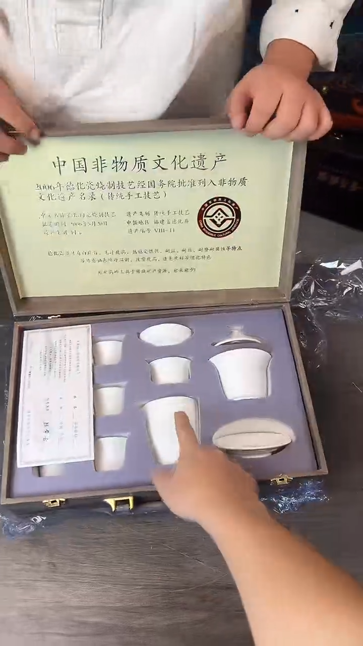 行德正茶具商品链接@@888