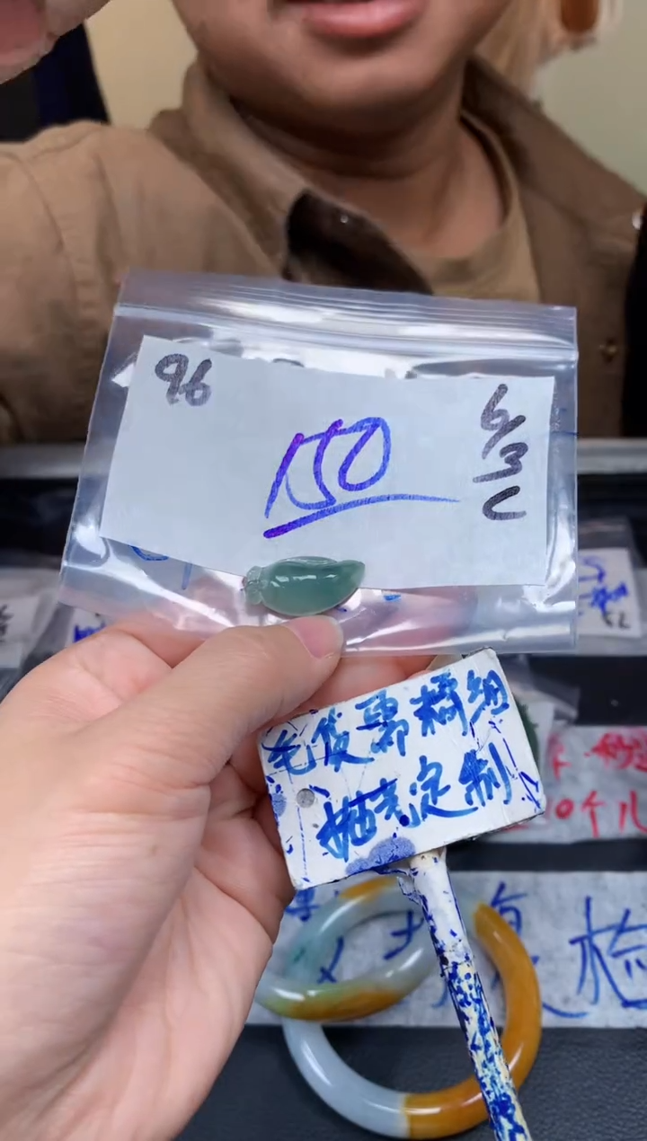 【闪购商品】定制翡翠未镶嵌96毛货需精细抛光挂件多样性拍一发一
