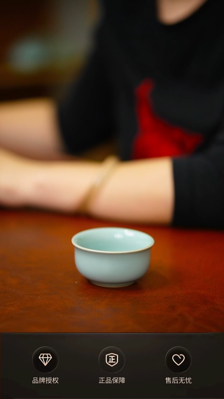 一级臻稀天青小香炉杯