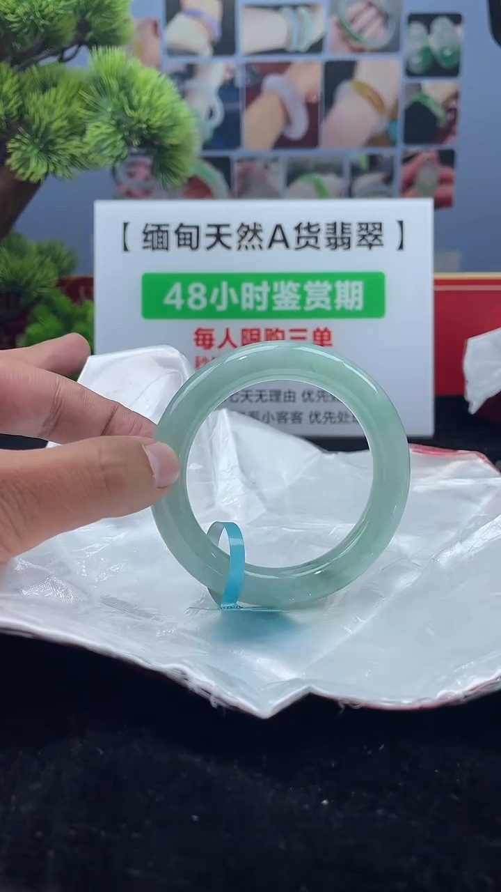 【闪购商品】翡翠未镶嵌手镯1手镯