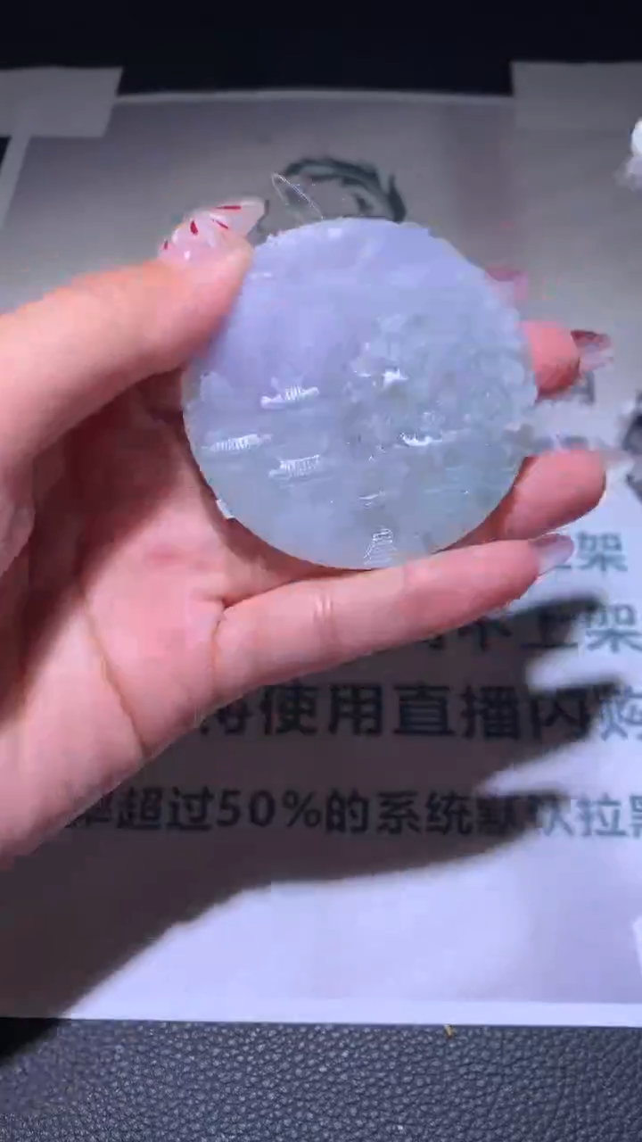 【闪购商品】定制翡翠未镶嵌毛货-不退不换