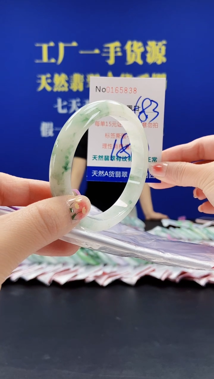 翡翠手镯未镶嵌A-翡翠手镯未镶嵌-A