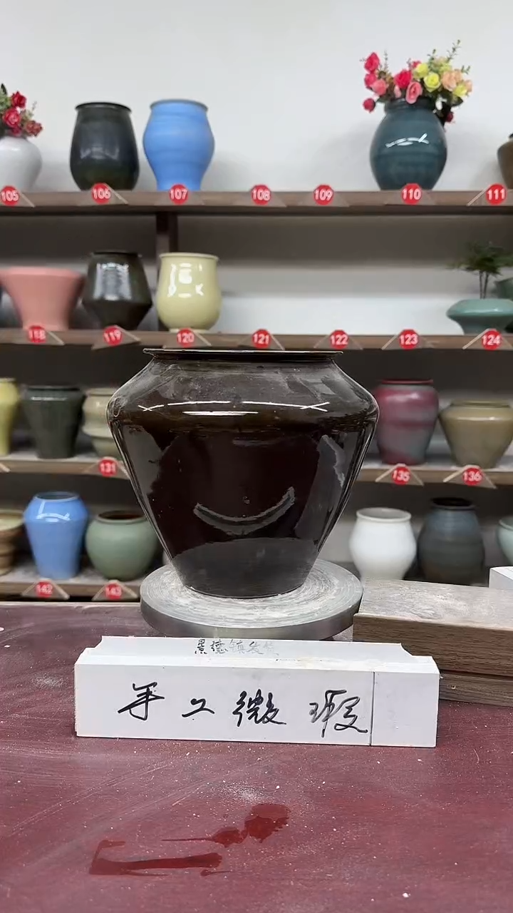 【闪购商品】陶瓷9-高19口13瑕