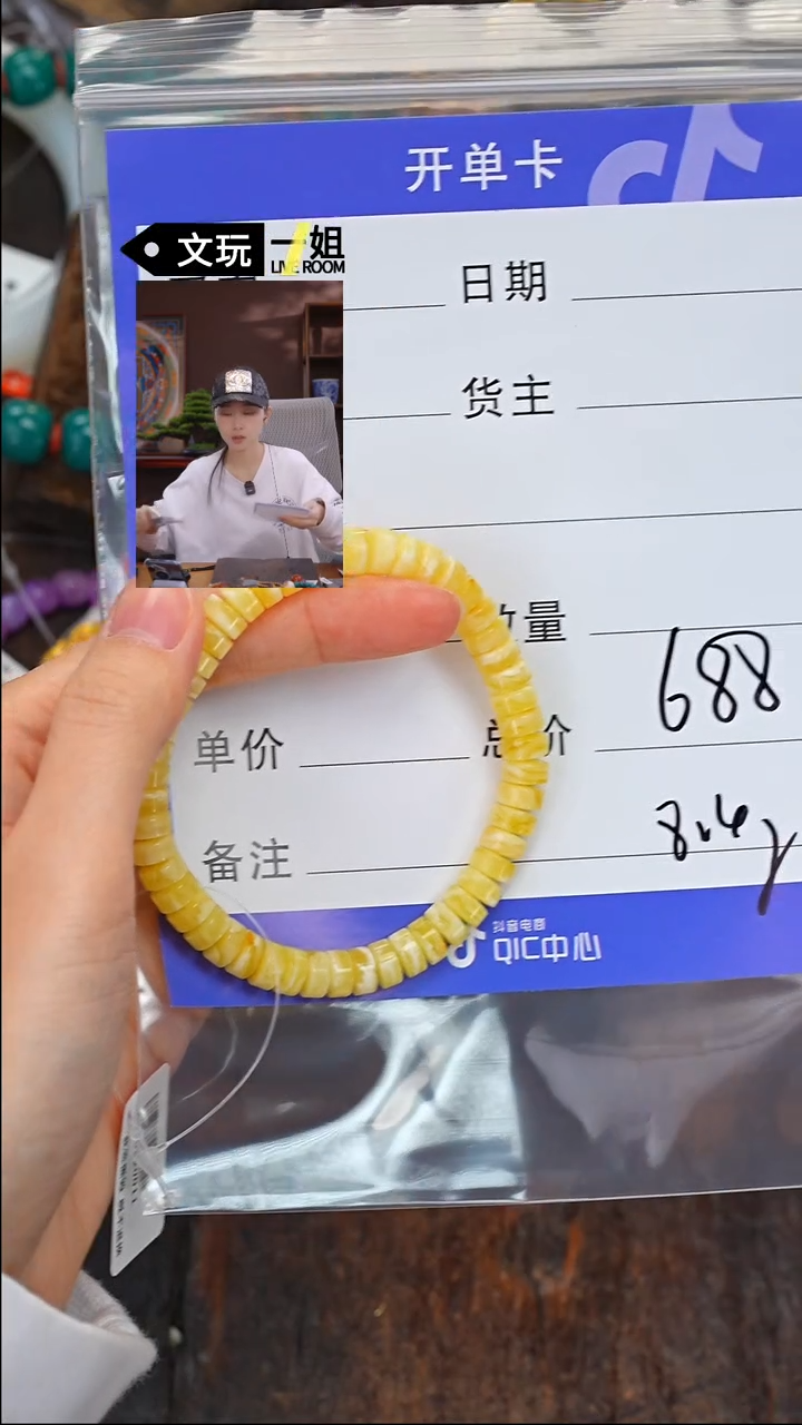 【闪购商品】琥珀珠宝奇石未镶嵌蜜蜡