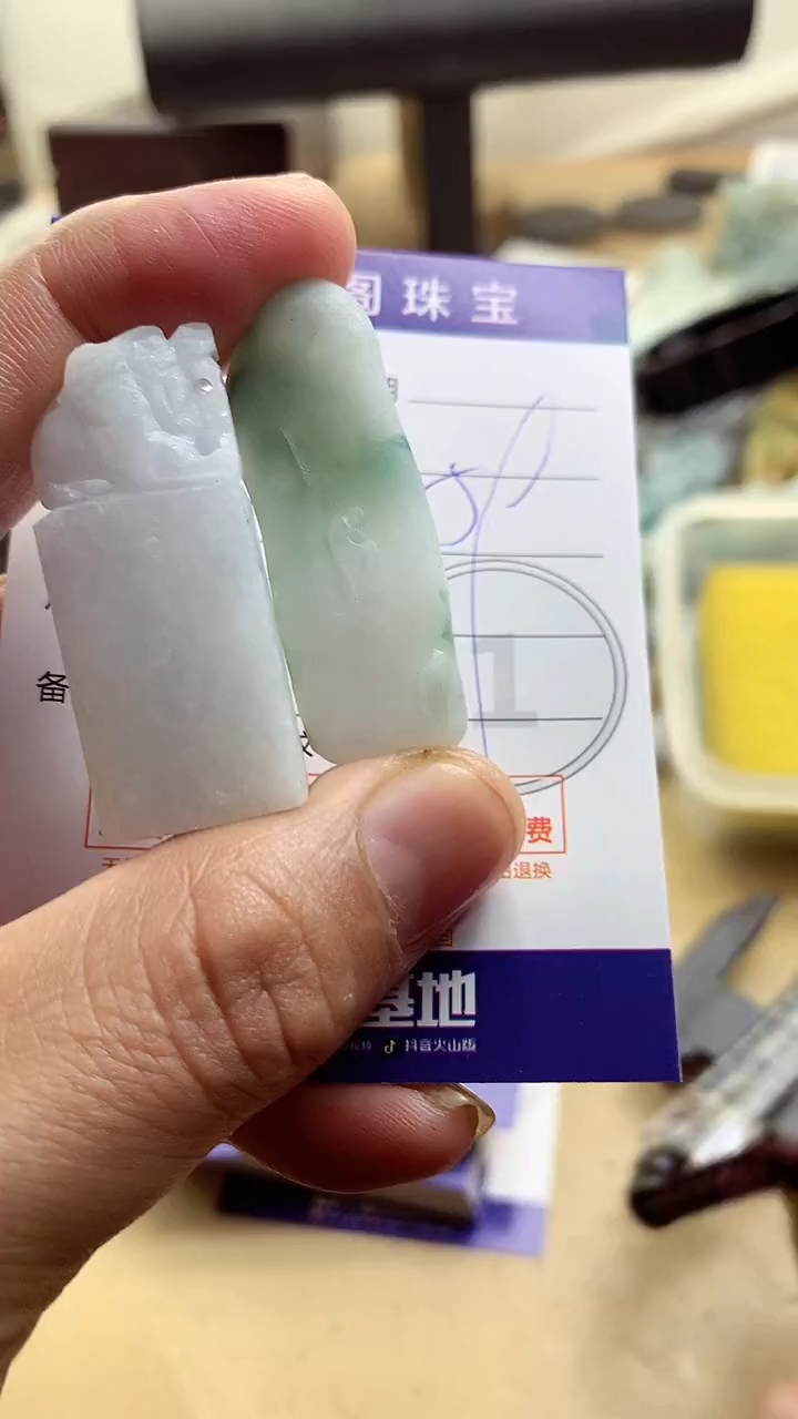 【闪购商品】定制翡翠未镶嵌翡翠1
