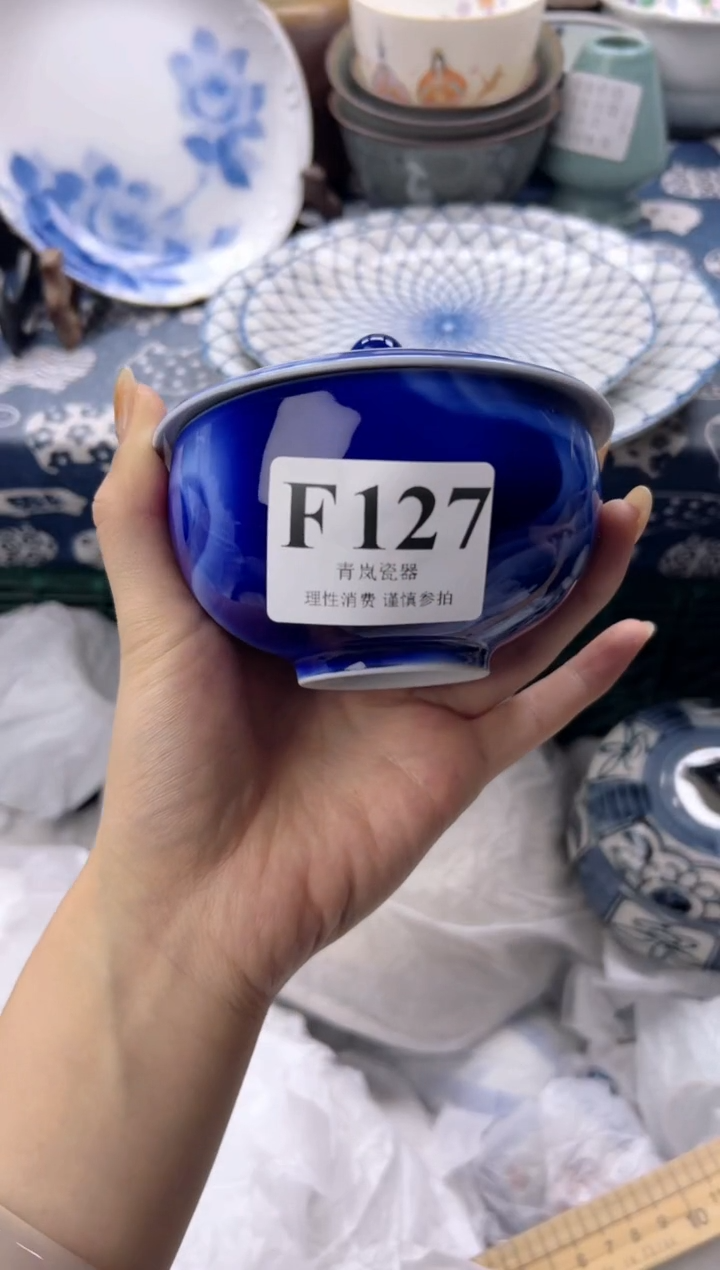 瓷片?****月   F127