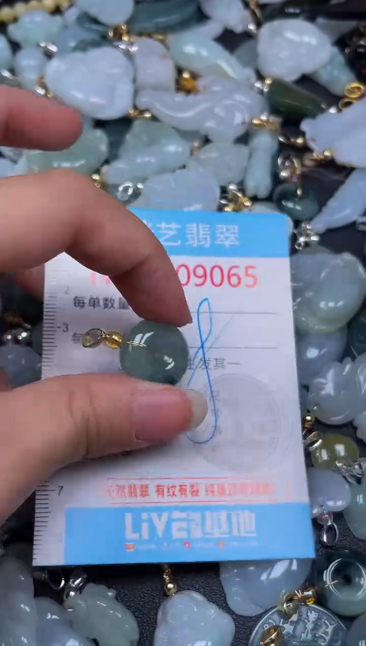 吊坠(不含链)未镶嵌翡翠9065