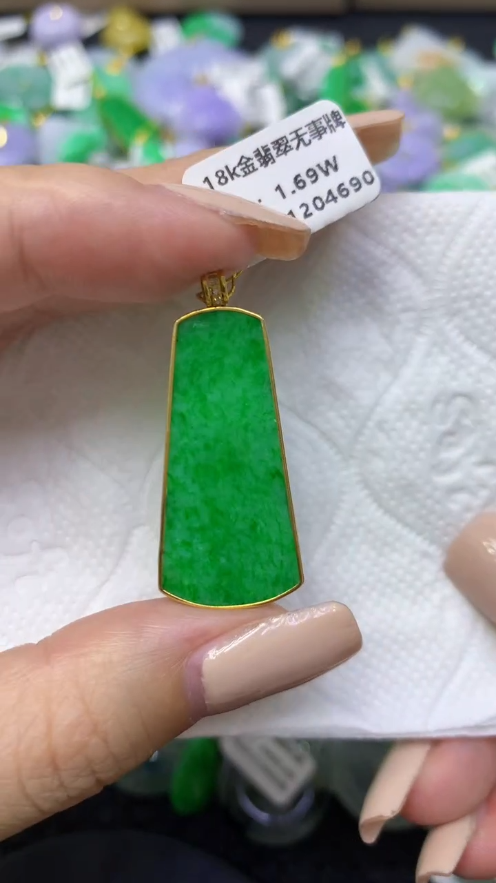 颈饰18K金镶嵌翡翠天然缅甸翡翠A货
