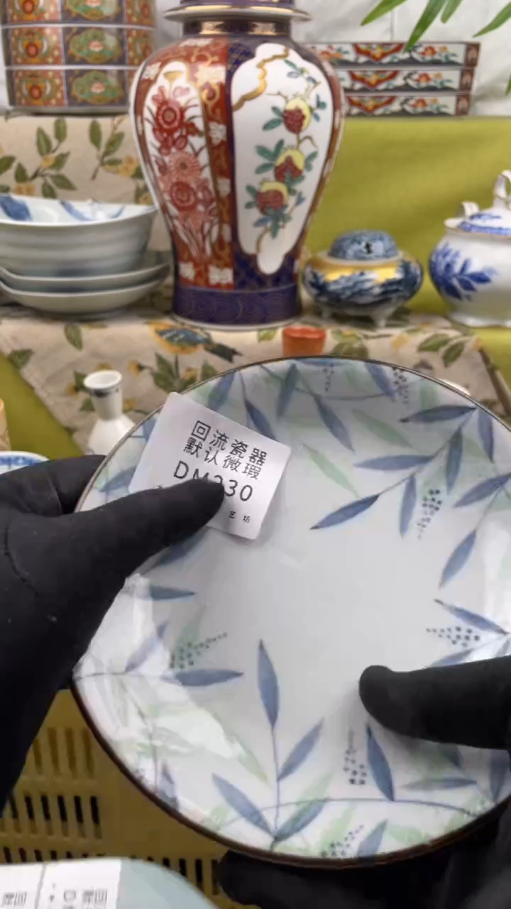 瓷片瓷片包邮瓷片包邮230