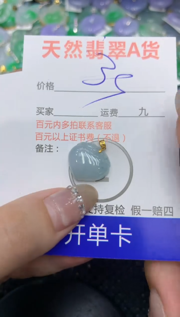 【闪购商品】翡翠颈饰18K金镶嵌222222222