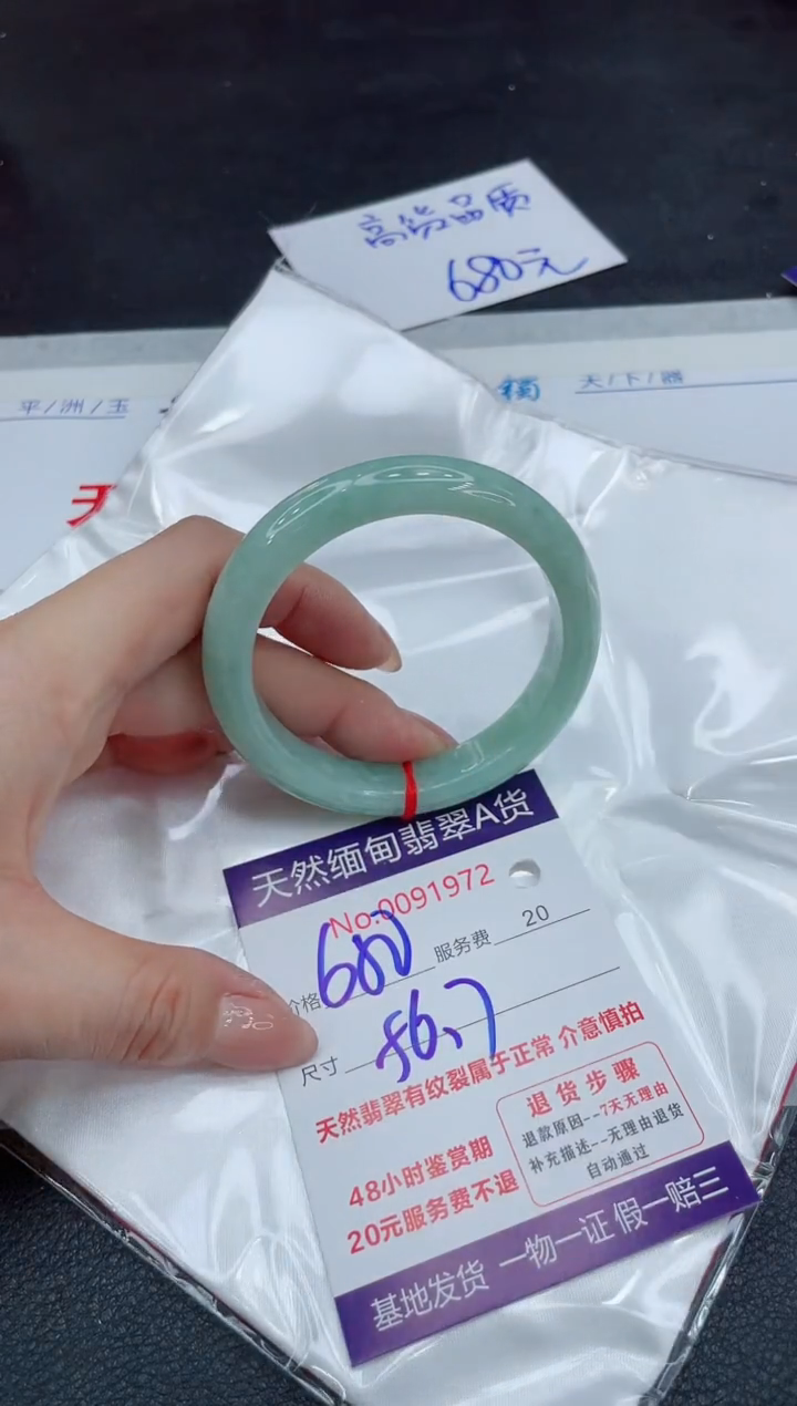 【闪购商品】翡翠手镯未镶嵌111111111